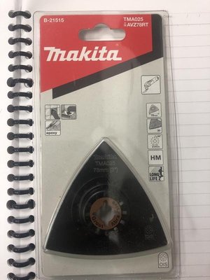【專營工具】全新 牧田 Makita 磨切片 B-21515 TMA025 磨切機三角磨盤 碳化鎢磨礫#30 大範圍砂漿