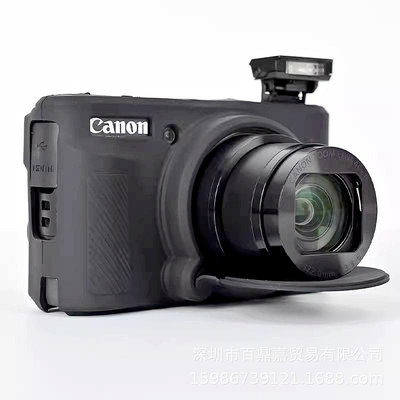 小青蛙數位 CANON SX740 相機包 矽膠套 相機保護套 相機矽膠套 矽膠保護套 保護套