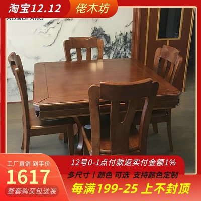 廠家現貨直發新中式全實木餐桌伸縮四方桌變大圓桌1.5米家用多功能12人吃飯桌
