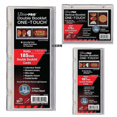 【現貨精選】Ultra.pro小書磚 185mm小書卡磚 NBA球星卡 卡具 BOOK卡 含支架