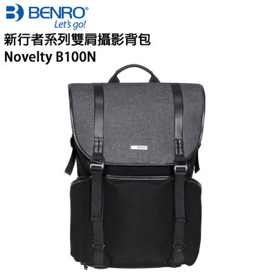 EC數位 BENRO 百諾 新行者系列 Novelty B100N 雙肩攝影背包 登山包 爬山 防水 相機包 專業相機