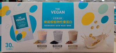 【小如的店】COSTCO好市多代購~The Vegan 樂維根 無加糖植物性優蛋白-杏仁.芝麻.豆漿(40g*30包) 145822