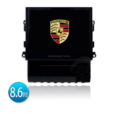 【Porsche保時捷】14~16 MACAN T系列專用機 安卓機｜無限科技