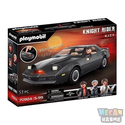 霹靂遊俠車 Knight Rider (playmobil摩比人) 70924