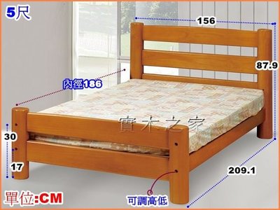 *實木之家*實木雙人床架-5尺#Y23雙人床系列5尺211-7~單人床 房間組 床台 床架 實木單人床