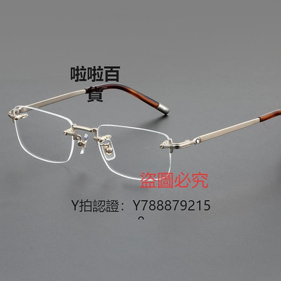 鏡框 德國原單純鈦無框眼鏡架商務超輕配眼鏡框金中大臉男MB0132O
