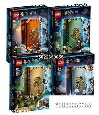 樂高LEGO 76382/76383/76384/76385變形課哈利波特系列魔法課拼接