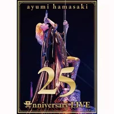 新上熱銷 T 五大 濱崎步 25th Anniversary Live 25周年紀念演唱會 2BD強強音像
