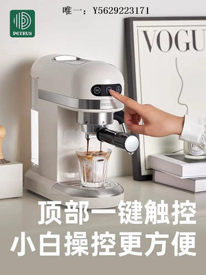 咖啡機柏翠咖啡機家用小型PE3366小白醒醒全半自動意式濃縮商用現磨奶泡磨豆機