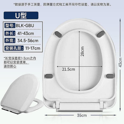 【精選好物】馬桶蓋 馬桶蓋板加厚靜音緩降家用通用坐便器廁所坐墊圈老式UV型配件更換
