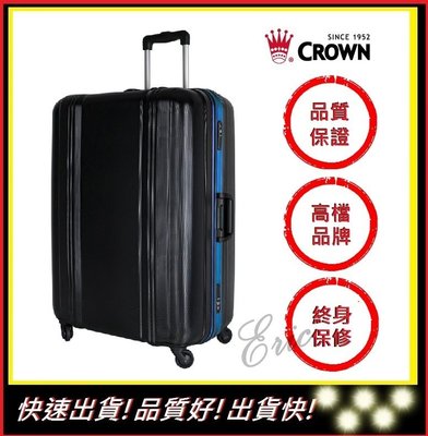 【E】CROWN C-F2808 拉鍊拉桿箱 行李箱 旅行箱 商務箱 品牌行李箱 旅遊收納-黑色藍框(29吋行李箱)
