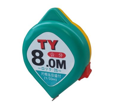 景鴻五金 公司貨 TY 水滴型 公分 8M 25mm 捲尺 含稅價