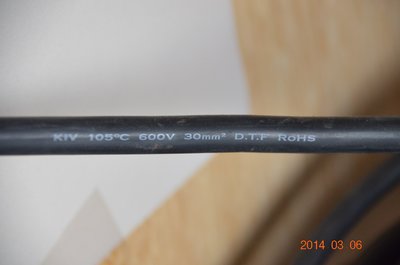 鼎泰豐 PVC 細芯電線 30mm平方 30mm² 花線 軟線 細芯電纜 30mm2 每米零售