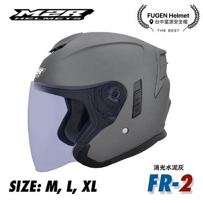 【台中富源】M2R FR-2 FR2 四分之三罩安全帽 半罩 3/4 內襯全可拆 內墨鏡 消光水泥灰