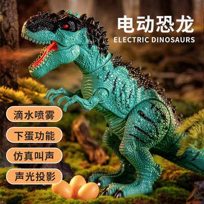 遙控恐龍玩具男孩電動智能霸王龍會走玩具機器兒童3歲4歲