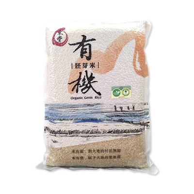 拾穗農場 東豐有機胚芽米/白米/糙米【3kg】 ⛔️超商限1包⛔️