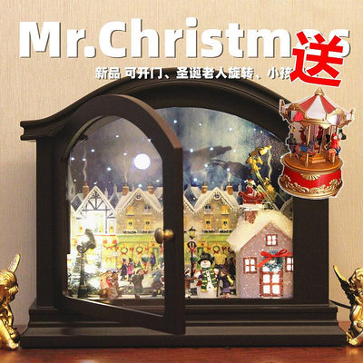 美國MrChristmas圣誕先生木質音樂盒圣誕節送老婆女生日紀念禮物-妍妍