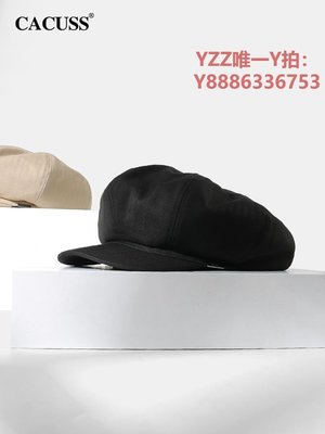 帽子黑色貝雷帽女薄款夏季時尚八角帽簡約韓版大頭圍云朵帽秋冬季帽子-雙喜生活館