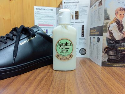 [SAPHIR] 莎菲爾 藍標 皮革溫和清潔乳 Cleaning Lotion