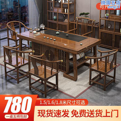 廠家出貨新中式茶桌椅組合陽臺實木簡約茶臺客廳家用禪意茶幾辦公室泡茶桌