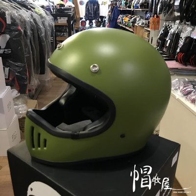 【帽牧屋】台灣 海鳥 PN863 外銷 山車帽 全罩安全帽 消光綠