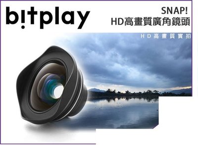 SNAP! HD高畫質廣角鏡頭 7 iphone7 PLUS iphone6 s PLUS 照相殼 相機殼 手機殼 專用