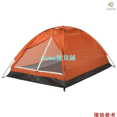 雙人簡易帳篷 橙色　　　　　若超尺寸需宅配
