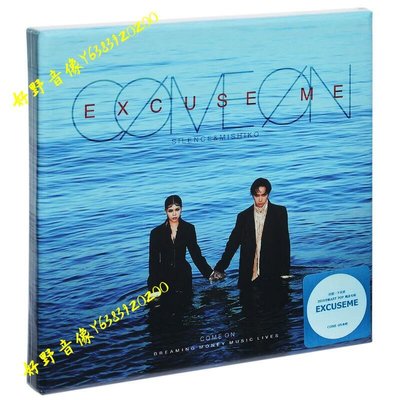 正版打擾一下樂團 COME ON Excuse Me 2019專輯唱片CD碟片（好野唱片）