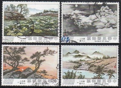 【KK郵票】《台灣郵票》64年版蔣夫人山水畫郵票舊票4全 品相如圖