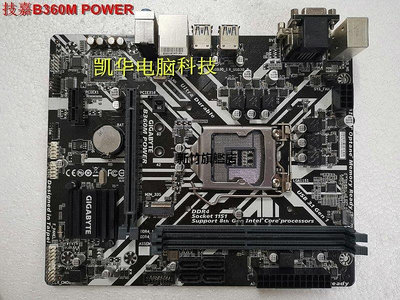 【熱賣下殺價】Gigabyte/技嘉 B360M-D2V/POWER/ DS3H 1151針DDR4主板H310/B36