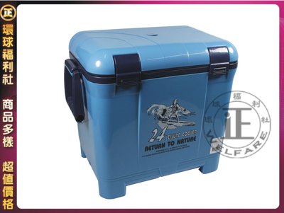 環球ⓐ保溫桶☞23.9L冰桶(TH-245) 行動冰箱 行動冰桶 冰桶 冰箱 冷凍箱 保冰桶 攜帶式冰桶 台灣