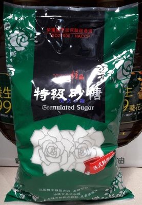 美兒小舖COSTCO好市多代購～TWS 維生 特級砂糖(2kg/包)