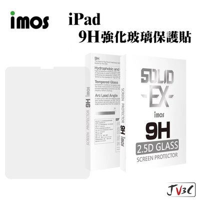 imos 9H強化 正面強化玻璃保護貼 適用iPad 7 Air 5 Pro 11 10.9 9.7 mini 7.9