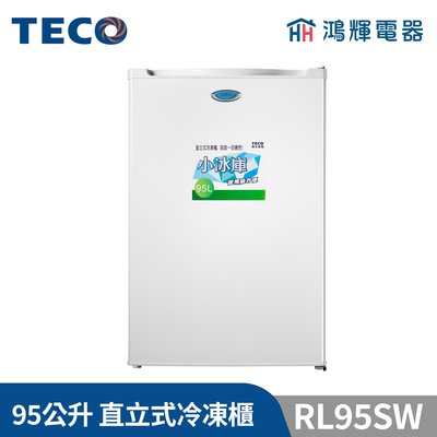 鴻輝電器 | TECO東元 95公升 RL95SW 直立式冷凍櫃