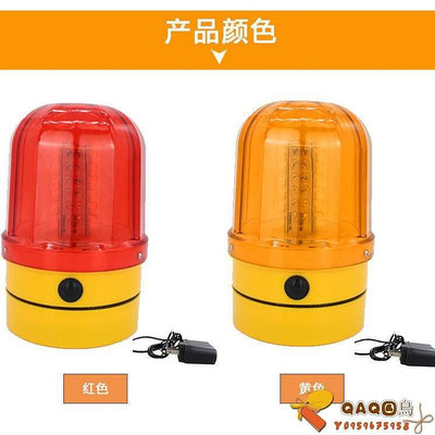 充電轉閃警示燈LED工程車施工安全閃光車強磁鐵吸頂干電池信號燈-QAQ囚鳥