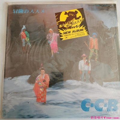 C-C-B - 冒険のススメ日本男聲組合 日版黑膠唱片LPˇ奶茶唱片