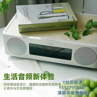 收音機Yamaha/雅馬哈 TSX-B237 桌面CD高保真音箱音響 充電