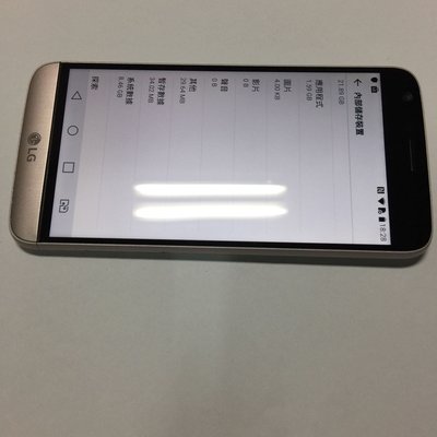LG G5 32G 4GLTE雙卡、5.3吋、1600萬畫素、4核心