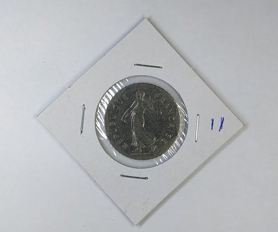 法國1981年 2 法郎硬幣１枚。－－－－－－11