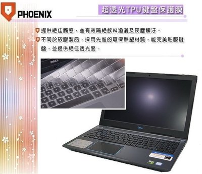 『PHOENIX』DELL G3-3579 專用 超透光 非矽膠 鍵盤保護膜 鍵盤膜