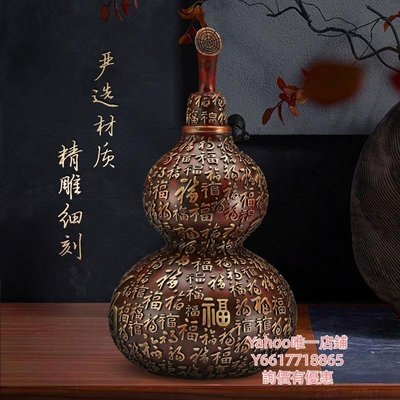 特賣-葫蘆銅欣祥百福葫蘆擺件，純銅制作銅葫蘆
