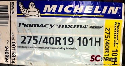 【超前輪業】MICHELIN 米其林  PRIMACY MXM4 ZP 275/40-19 失壓續跑胎 完工價 9800