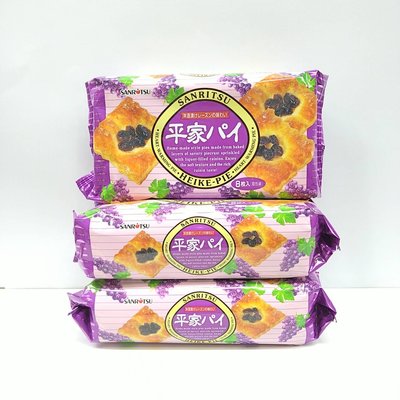 日本製 葡萄派 三立平家（8枚）