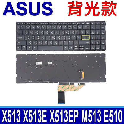ASUS E510 黑色 背光 繁體中文 筆電鍵盤 E510M E510MA M513 M513U M513UA X513 X513E X513EP M5600