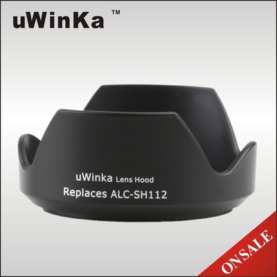 我愛買#uWinka副廠Sony遮光罩ALC-SH112遮光罩SEL1855太陽罩E 18-55mm F/3.5-5.6遮陽罩ALCSH112遮陽罩