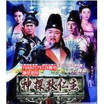 《神探狄仁傑1-4部  》梁冠華 張子健 DVD