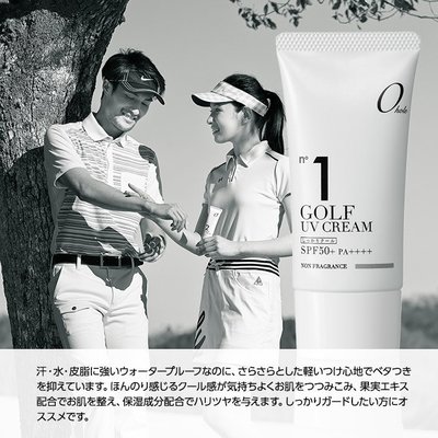 日本代購 花露米。花rumi in JP 日本知名品牌 ZERO HOLE 高爾夫 抗UV 防曬 PGA推薦 無香料