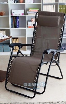 ╭☆雪之屋居家生活館☆╯R991-04 6682無段式透氣休閒椅(咖啡色)/躺椅/涼椅/健康椅