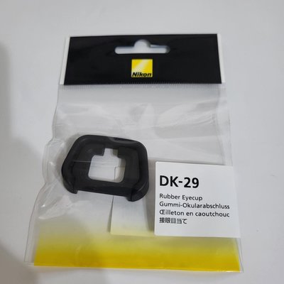 板橋區自取$230 尼康 Nikon DK-29 原廠眼罩 可用Z5 Z6 Z7 Z6II Z7II