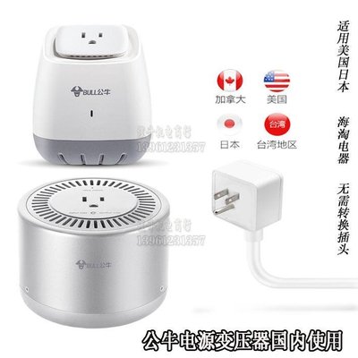 熱銷 220v轉110v 100v變壓器1000w家用電源電壓轉換器500W美國日本